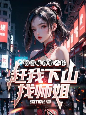 蔷薇珍宝阁