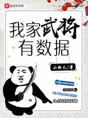 国产a国产片色老头
