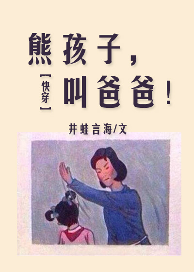 王爷的硕大挺进王妃