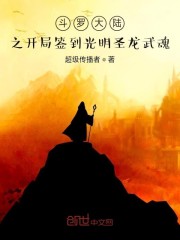狡猾的风水相士无删
