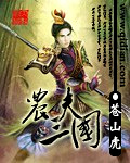 老头粗壮快活耸动