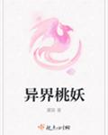 洪欣老公
