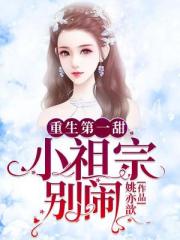 家门的荣光科举