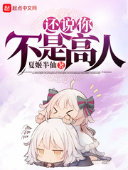 两男一女的两洞插图