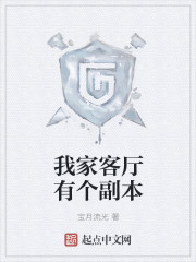 钟萍小说全文阅读1