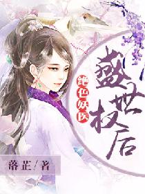 校园黄乱色伦短篇小说