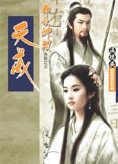 炮火1906
