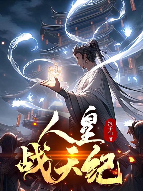 快穿之不要节操