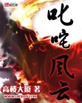 bl尿道膀胱灌牛奶