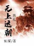 重生之娱乐后宫刘亦菲