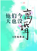 我的世界附魔id大全