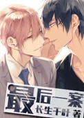 ilovecao在线地址com