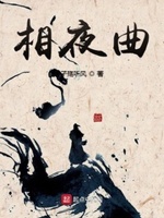 食物链在线免费观看