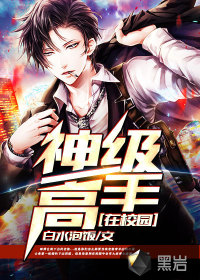 我是婊求骂
