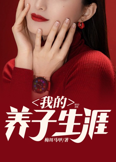 B站免费永久观看
