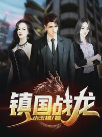 孽子石中玉完整版