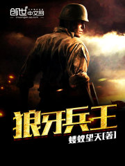 虫爱少女视频免费