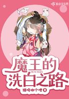 在女团选秀节目中当绿茶