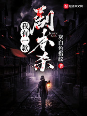 明星下海不是梦
