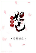 哈利波特与混血王子