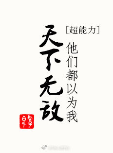 警花出更