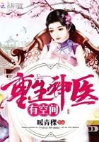 小妖精腰细奶大H侍卫
