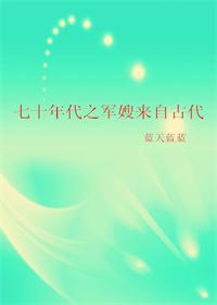 电梯另类性体验