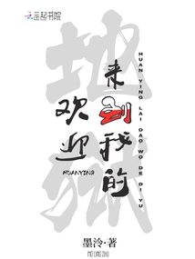 锁侠