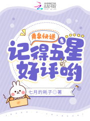 东野圭吾小说