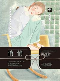 无限歌谣季