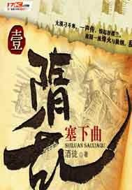 凤落蛮荒叶清心全文免费阅读