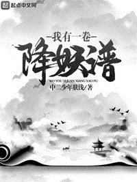 刮掉胡子的我与捡到的女高中生