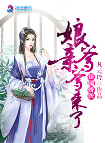 又大又硬又爽18禁免费看