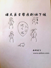全球零距离
