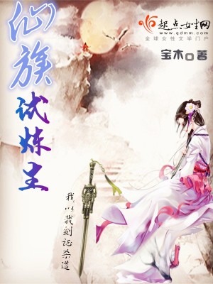 吞雨