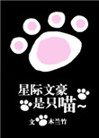 国产精品优女在线观看免费