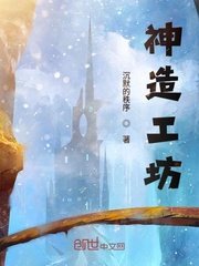 再冬金丙
