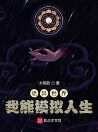 穿成男二白月光快穿