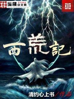 冯珊珊锁楼梯拿外卖任务视频