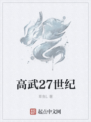 上流社会未删减观看