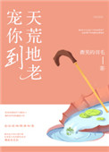 黄se