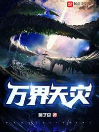 乐可小说免费全文全本最新章节下载