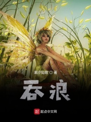 好大好硬好舒服好爽的漫画