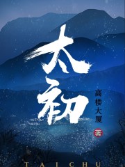 尉迟迥