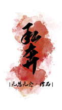 从进攻大城市转到向农村进军的新起点是