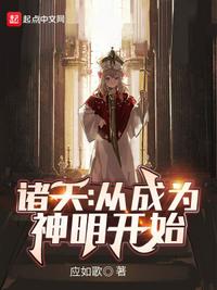 我和老妈一起嫁