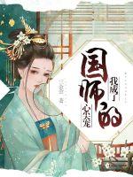 美女视频大全高清播放