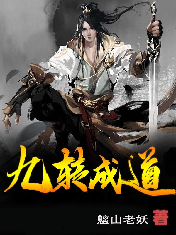 老卫和淑蓉全文原文