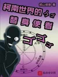 李笑白系列
