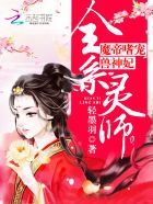 堕母